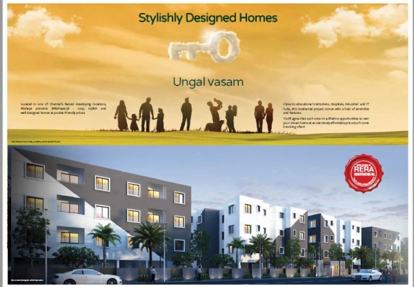 Akshya- Vanmagam-Manvasanai